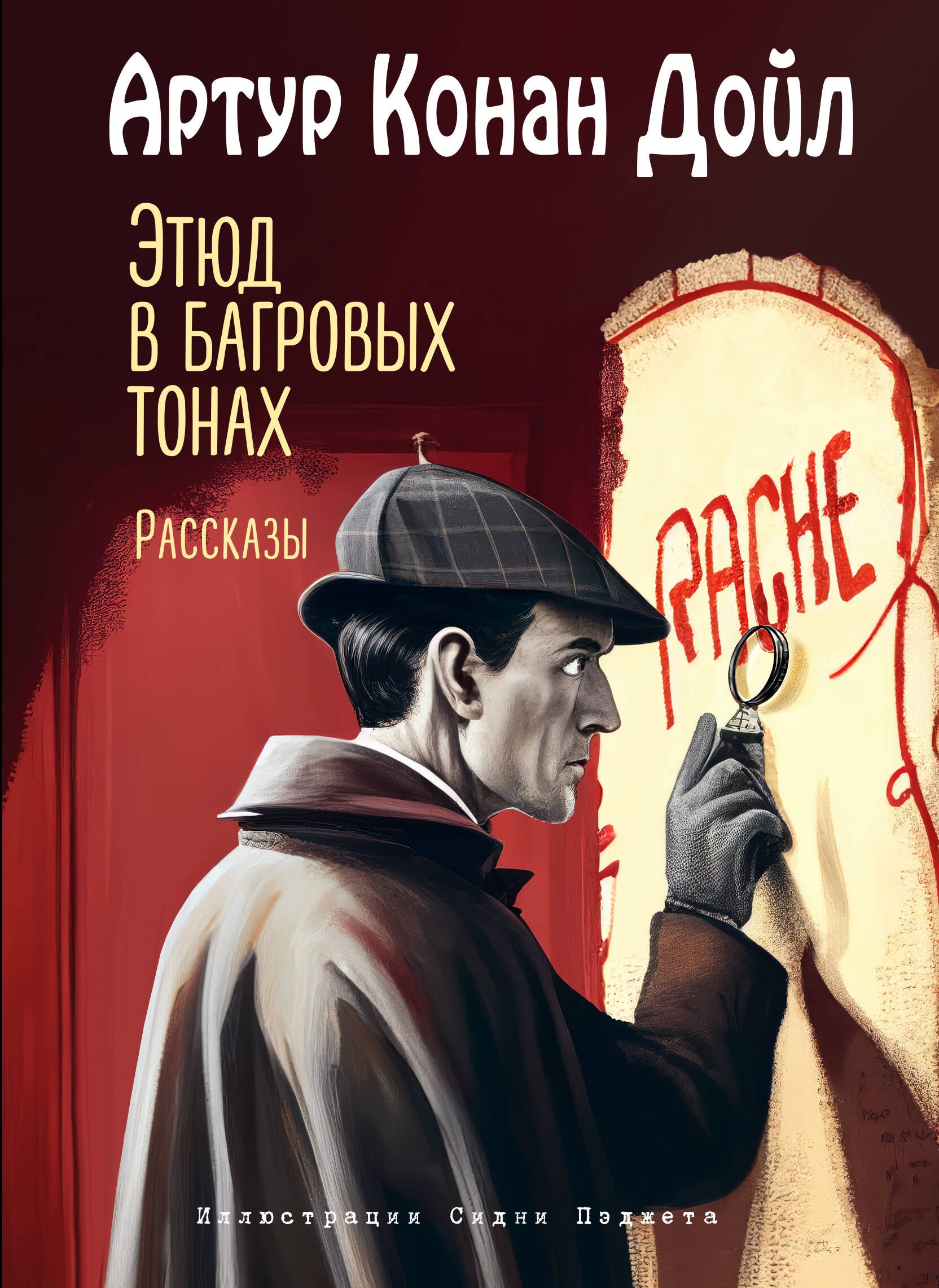 обложка