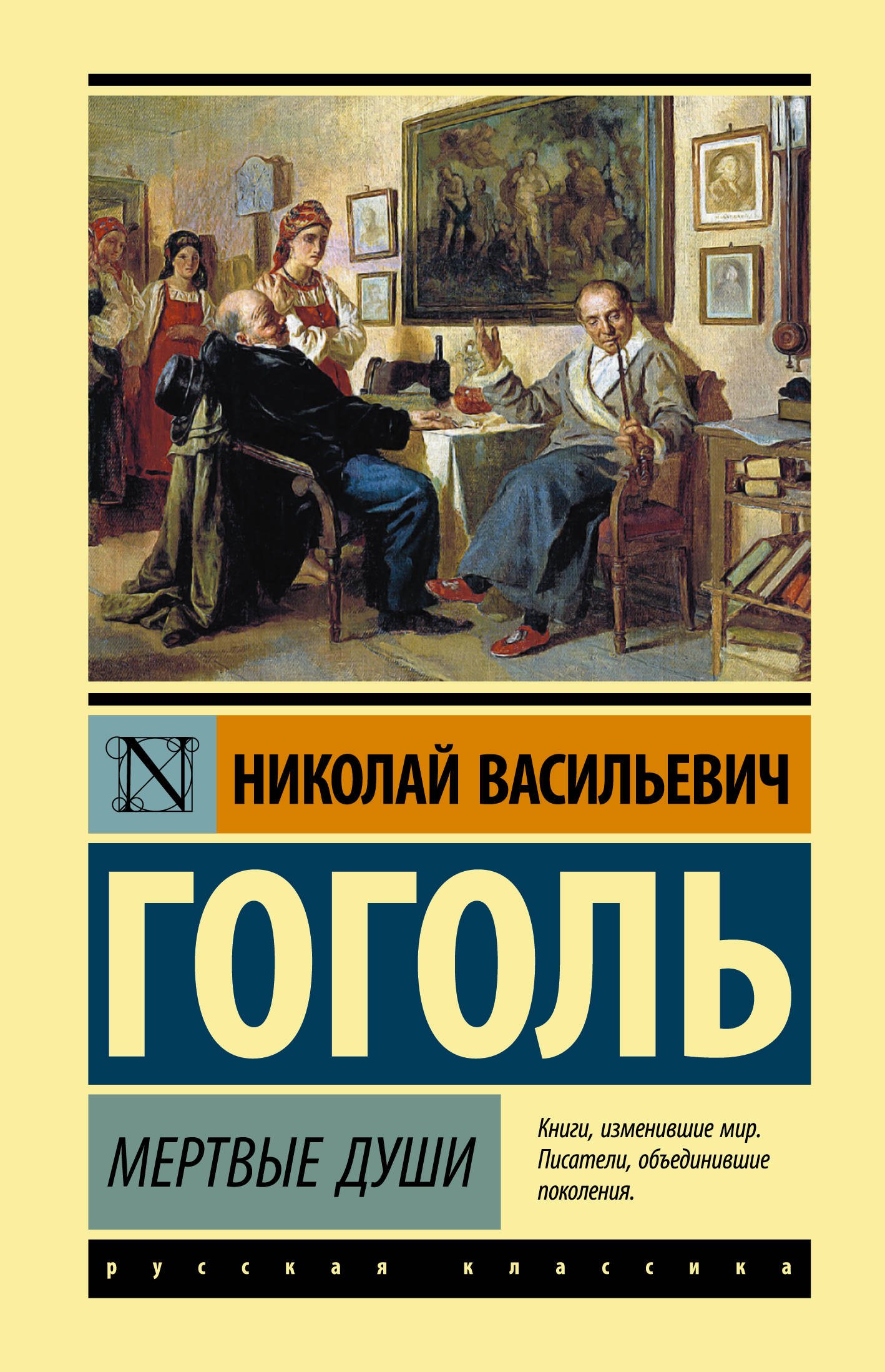 обложка